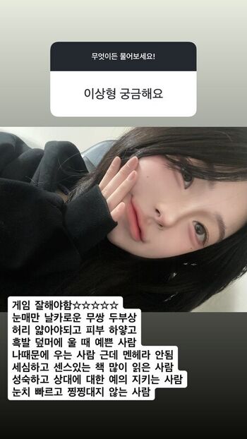 Full leaked Io private photo