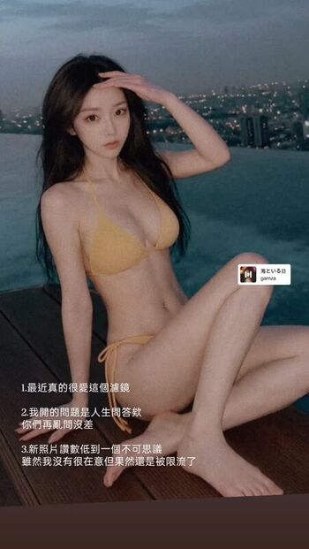 Full leaked Am wen page private photo