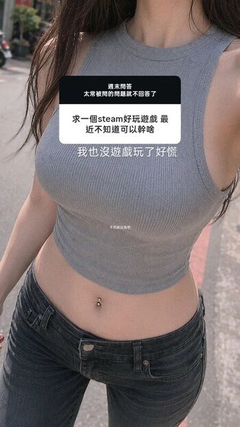 Full leaked Am wen private photo