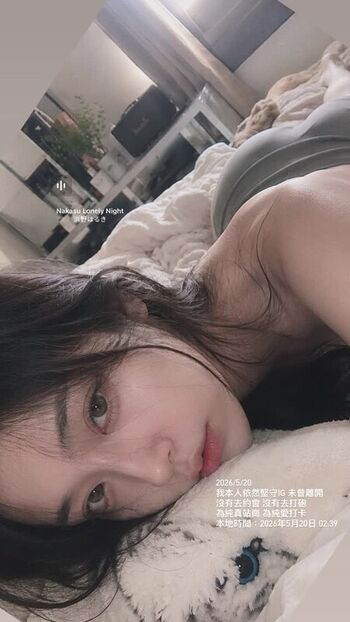 Full leaked Am wen private photo
