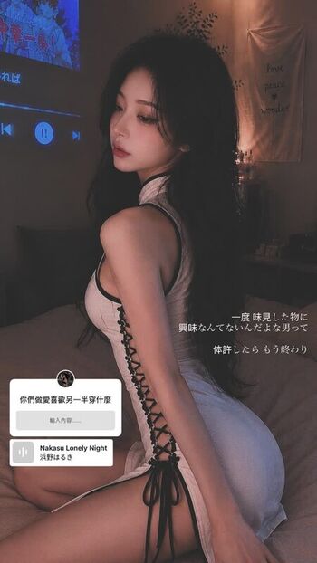 Full leaked Am wen private photo