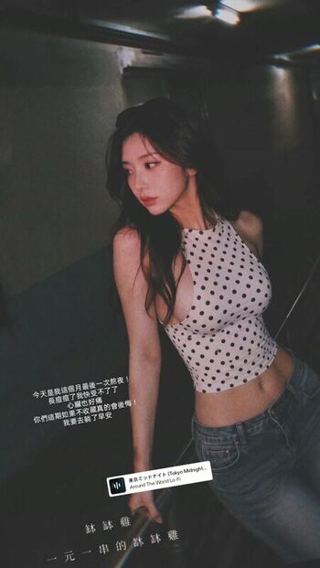 Full leaked Am wen private photo