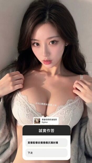 Full leaked Am wen private photo