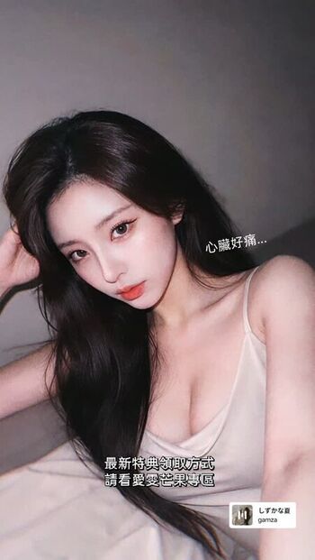 Full leaked Am wen page private photo