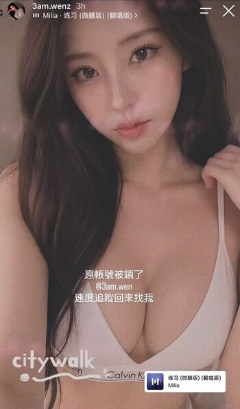 Full leaked Am wen private photo