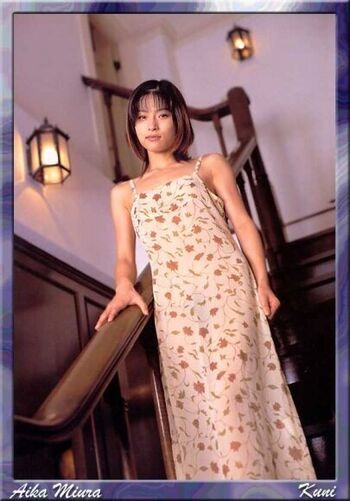 Full leaked Aika miura private photo