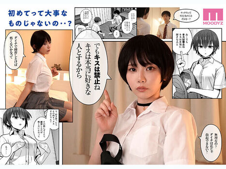 Full leaked Aoi ibuki private photo