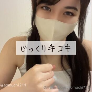 Full leaked Aomuchi private photo