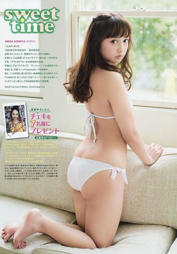 Full leaked Arisa komiya page private photo