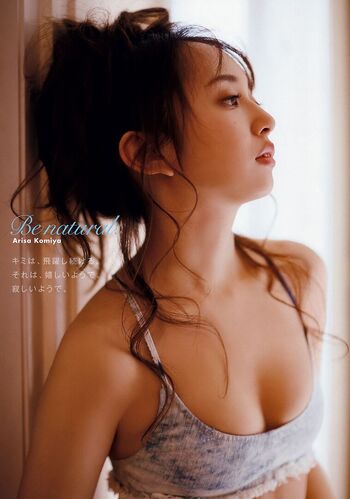 Full leaked Arisa komiya page private photo