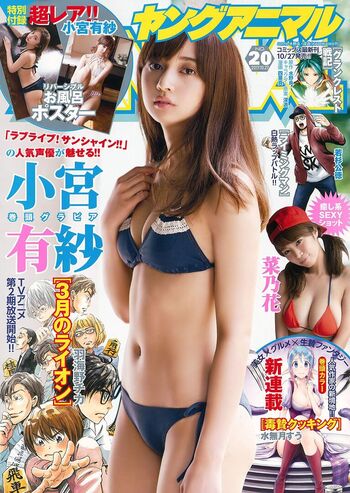 Full leaked Arisa komiya page private photo