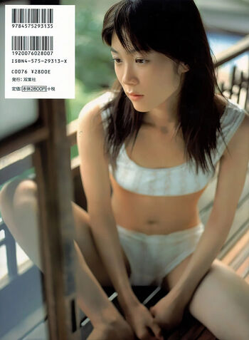 Full leaked Asuka ozora private photo