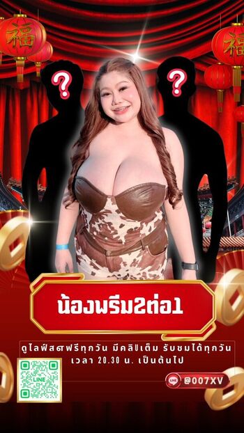 Full leaked Atitayapreem private photo