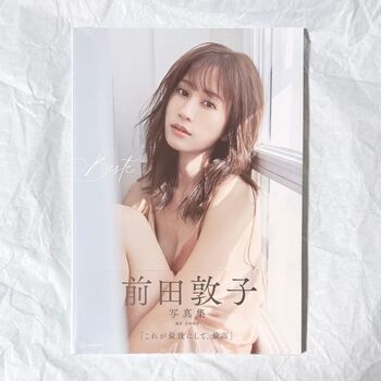 Full leaked Atsuko maeda private photo