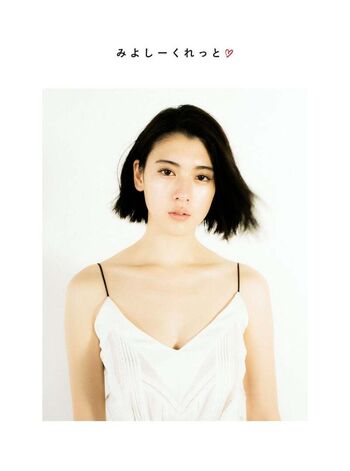 Full leaked Ayaka miyoshi private photo
