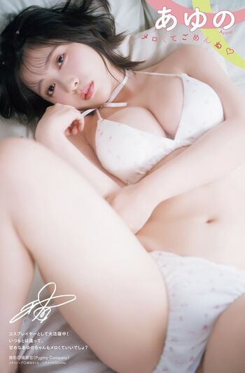 Full leaked Ayunochan private photo