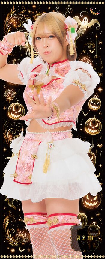 Full leaked Azm private photo