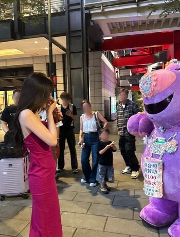 Full leaked Chaeryeong private photo