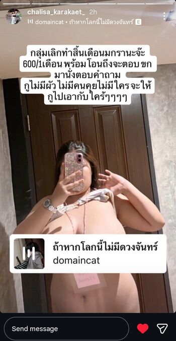Full leaked Chalisa karakaet private photo