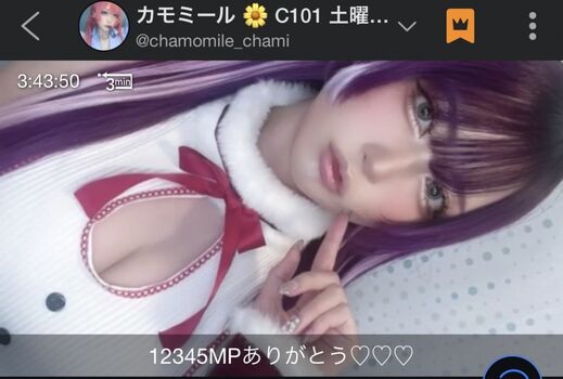 Full leaked Chamomile chami private photo