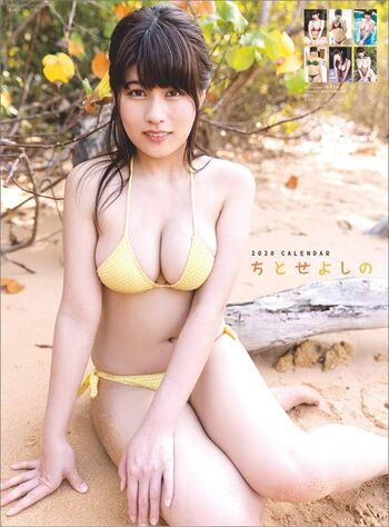 Full leaked Chitose yoshino private photo