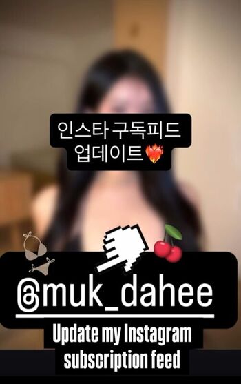 Full leaked Dahee dh oh eb private photo