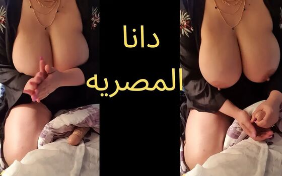 Full leaked Dana egypt private photo