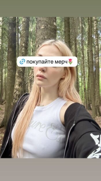 Full leaked Daria kaplan private photo
