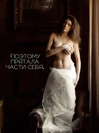 Full leaked Darya kormyisheva private photo
