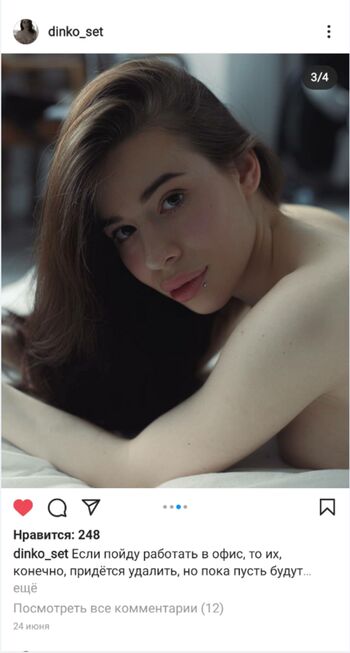 dinko_set