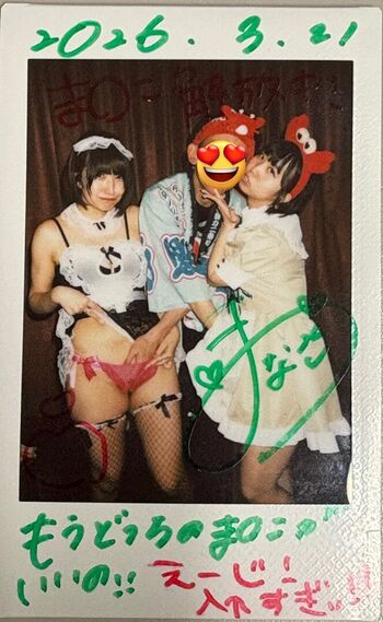 Full leaked Dougenzaka  page private photo