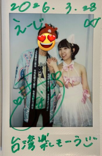 Full leaked Dougenzaka  page private photo
