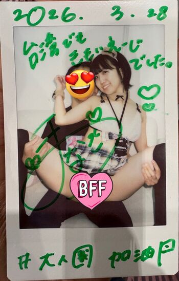 Full leaked Dougenzaka  page private photo