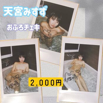 Full leaked Dougenzaka  page private photo