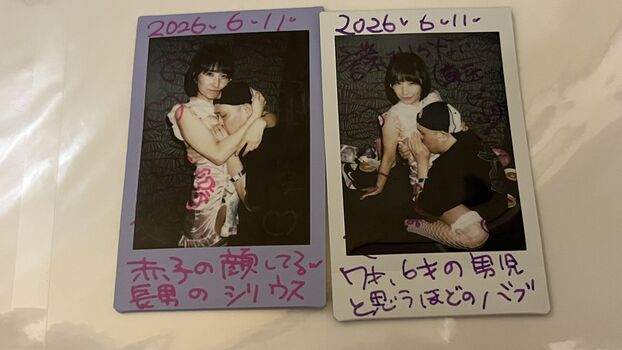 Full leaked Dougenzaka private photo
