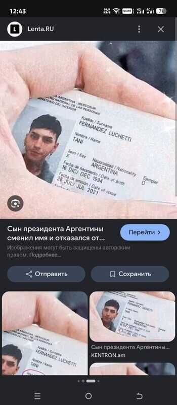 Dyhzy