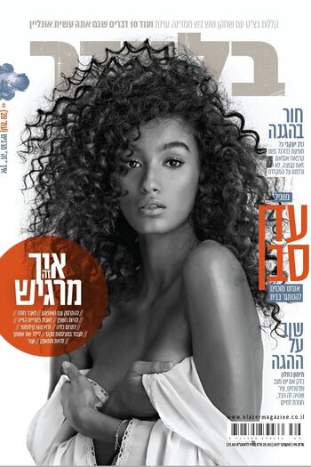 Full leaked Eden saban private photo