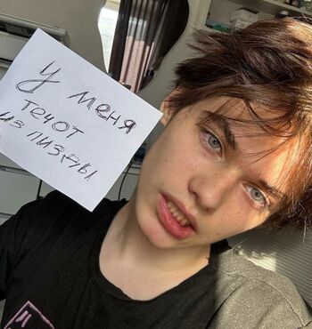 Full leaked Egor planger private photo