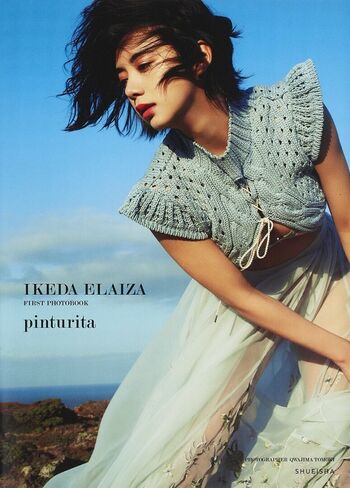 Full leaked Elaiza ikeda private photo