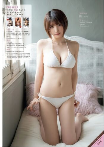 Full leaked Enako page private photo