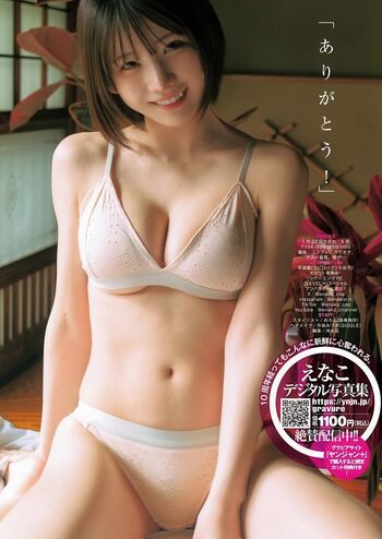 Full leaked Enako page private photo