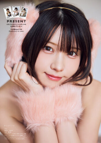 Full leaked Enako page private photo