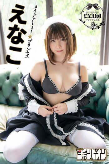 Full leaked Enako page private photo