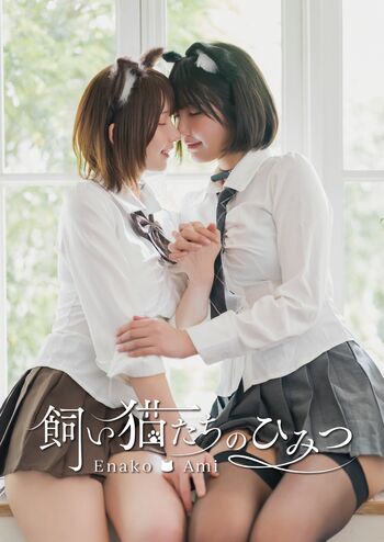 Full leaked Enako page private photo