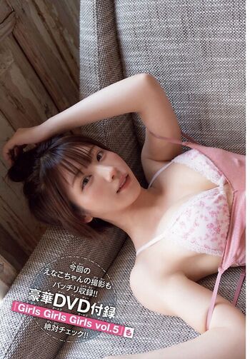 Full leaked Enako page private photo