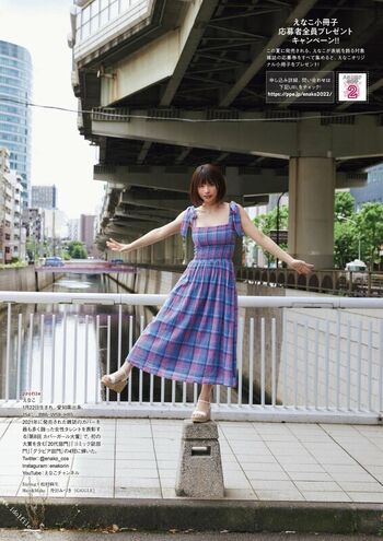 Full leaked Enako page private photo