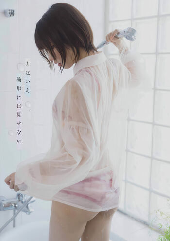 Enako