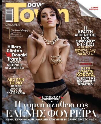Full leaked Foureira private photo