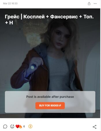Full leaked Frauleinmilk private photo