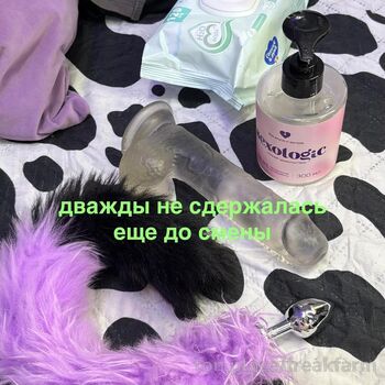 Full leaked Freakfarm page private photo